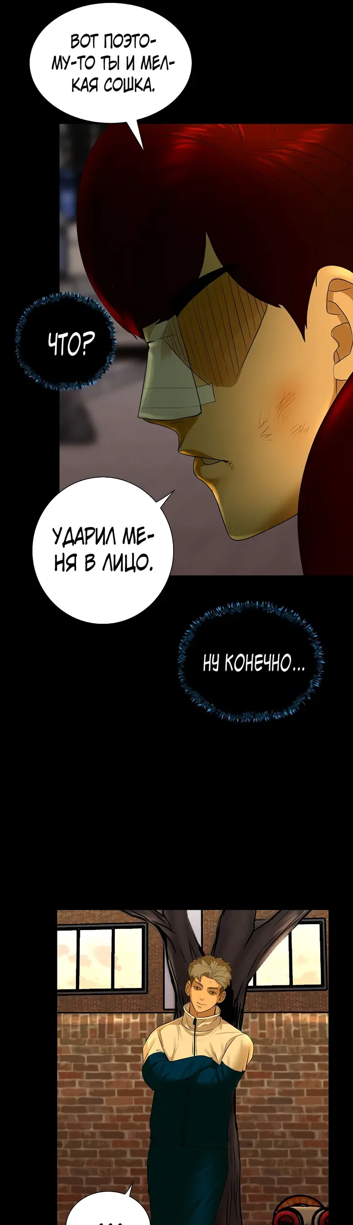Страница 21