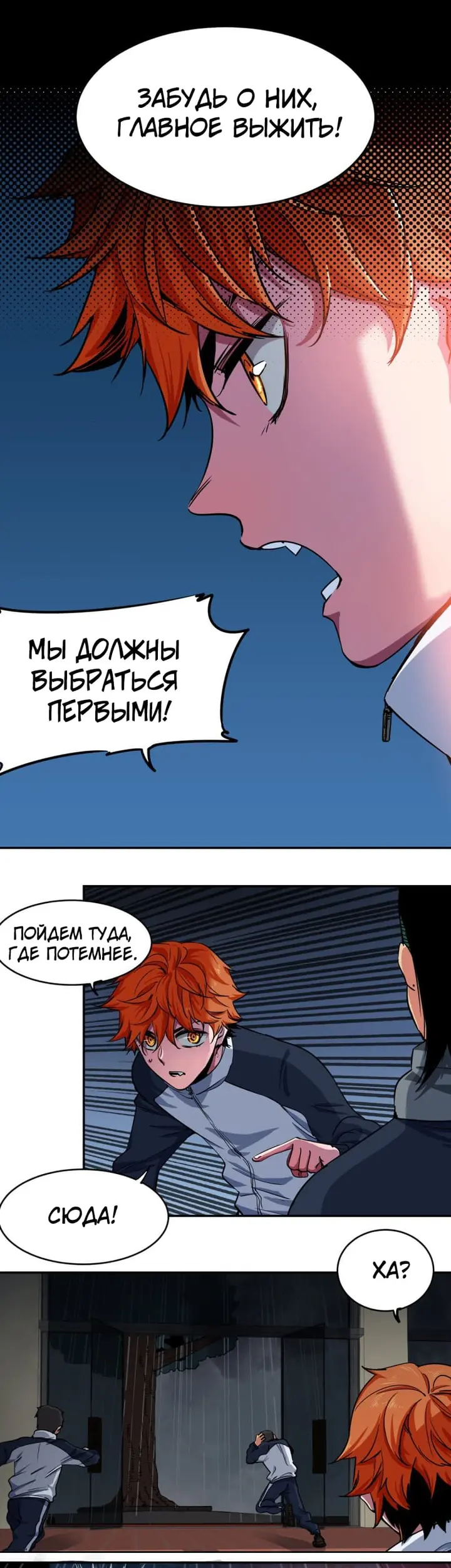 Страница 13