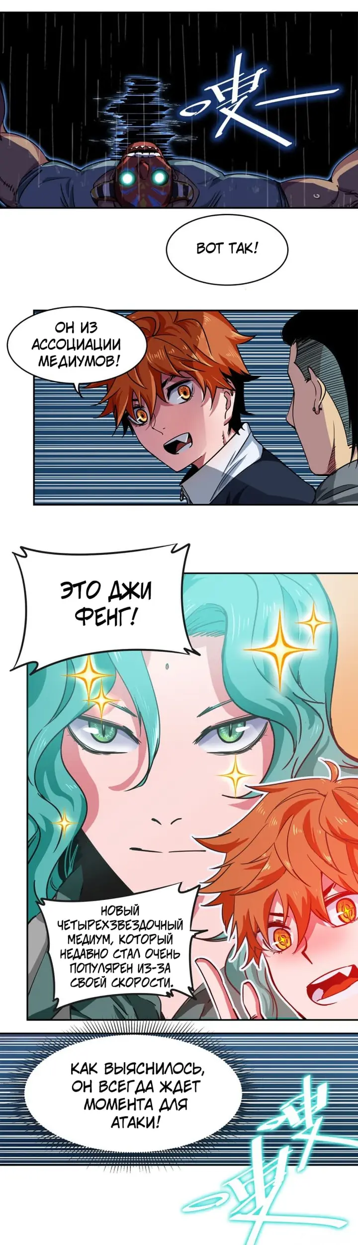Страница 17