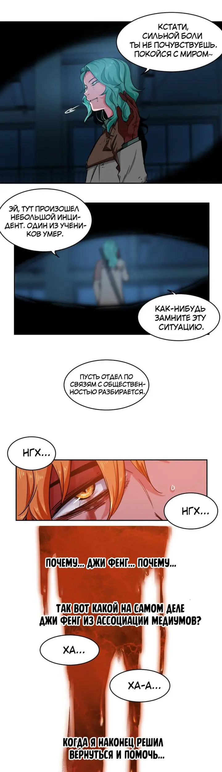Страница 42