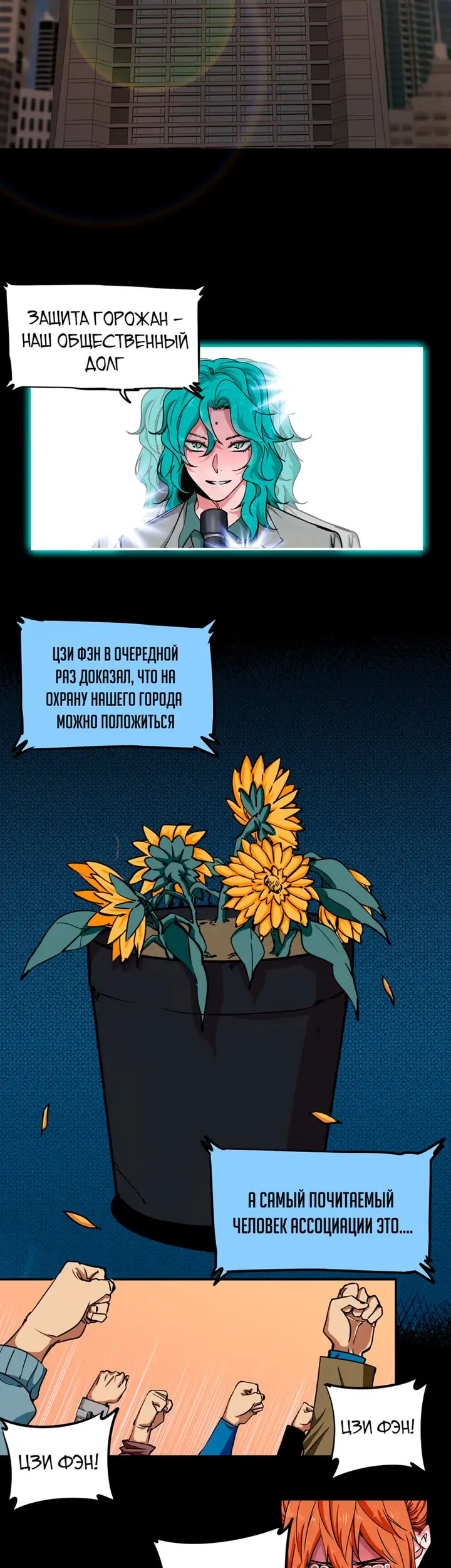 Страница 4