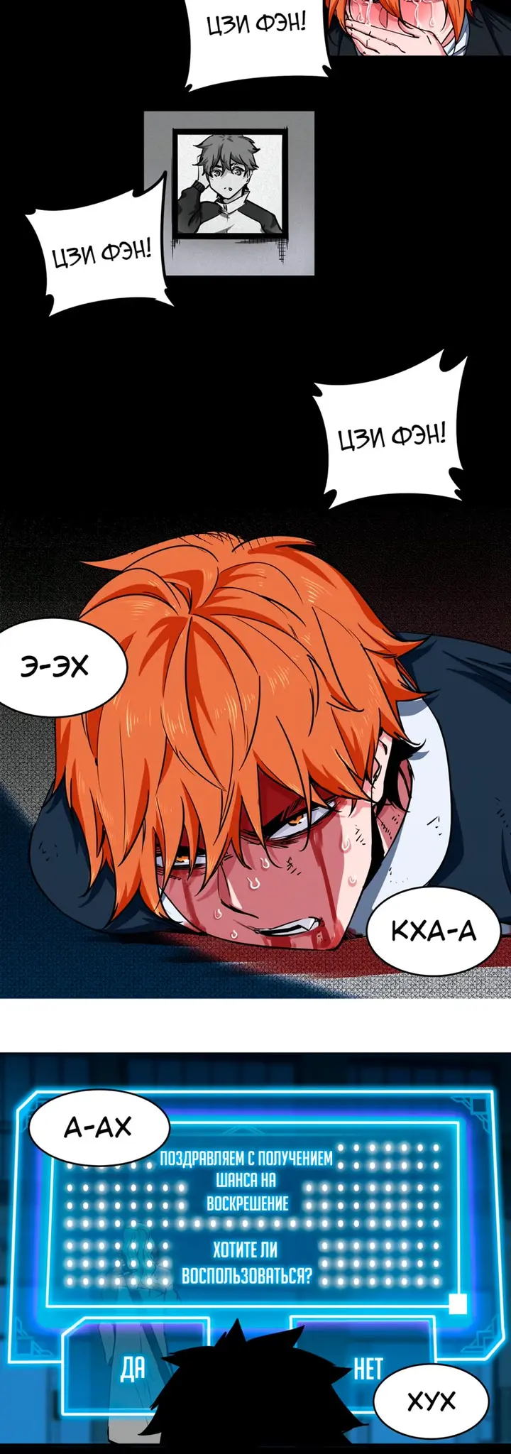 Страница 5