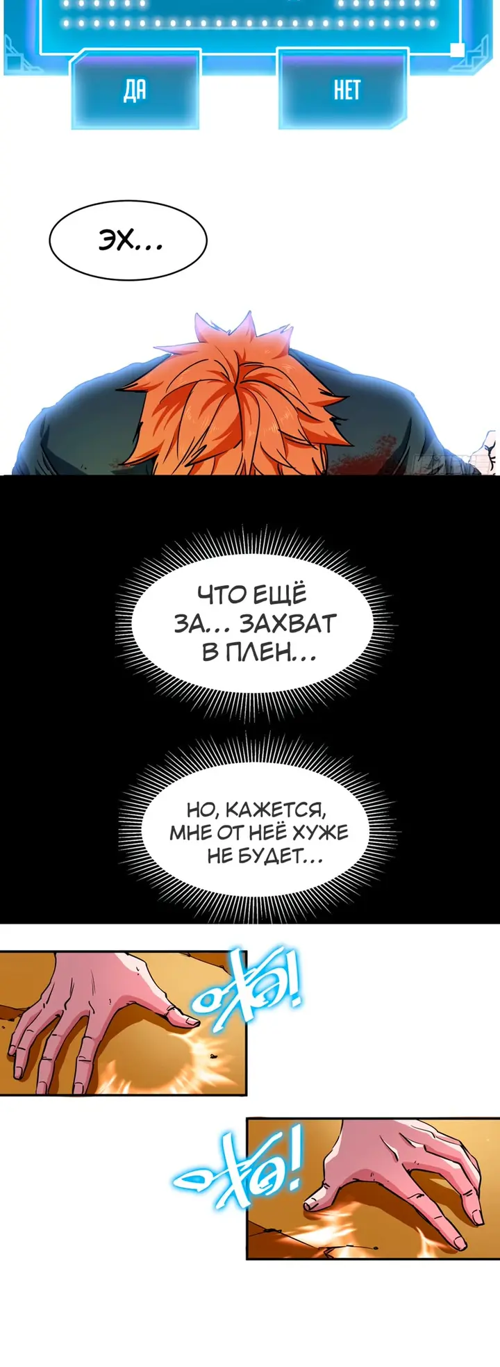 Страница 10