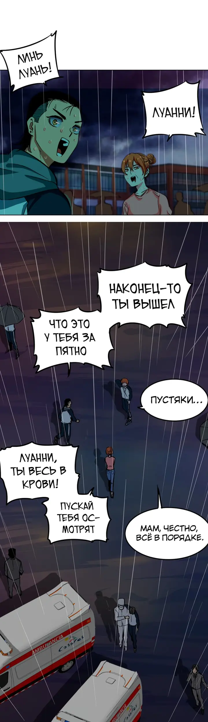 Страница 22