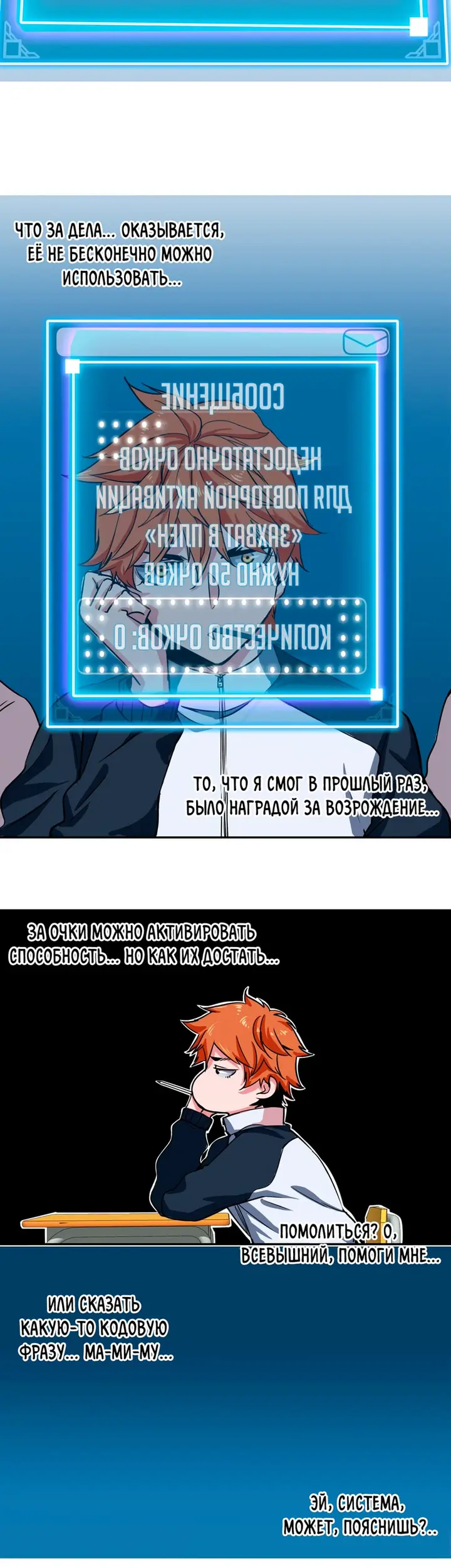 Страница 9