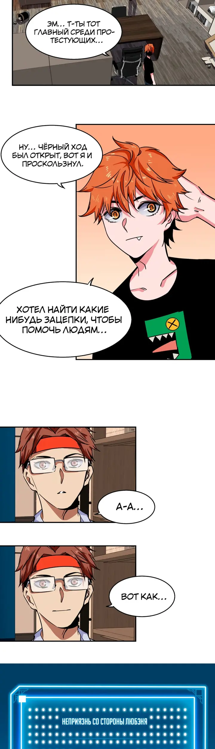 Страница 17