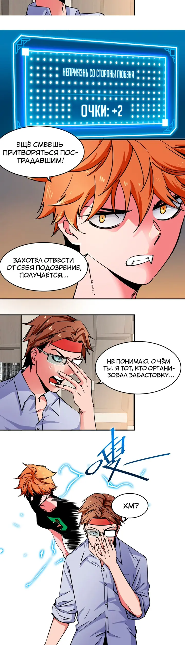 Страница 4