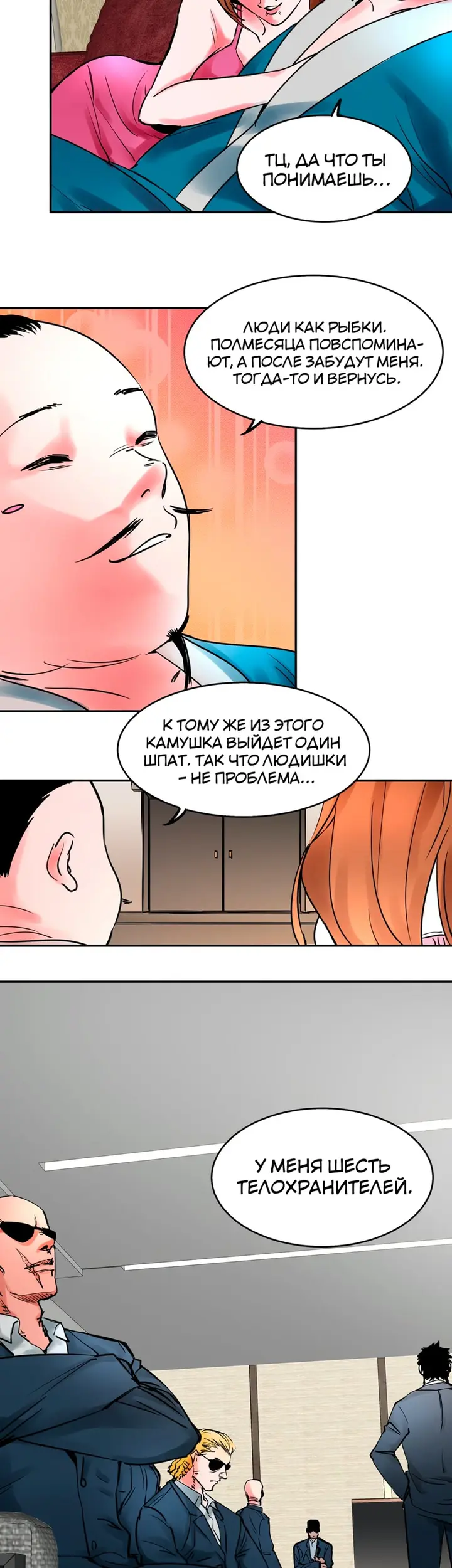 Страница 13