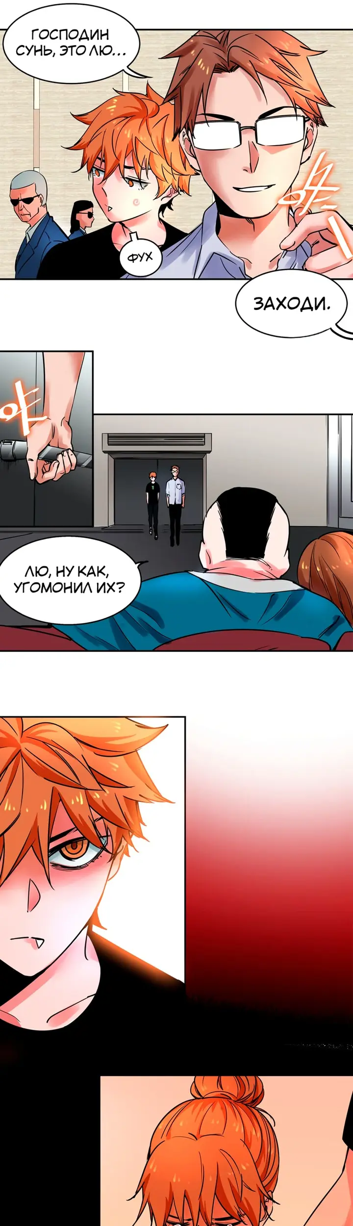 Страница 17