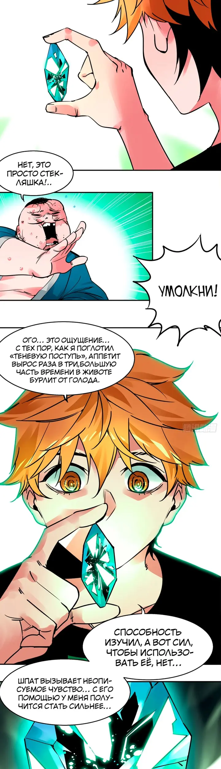 Страница 15