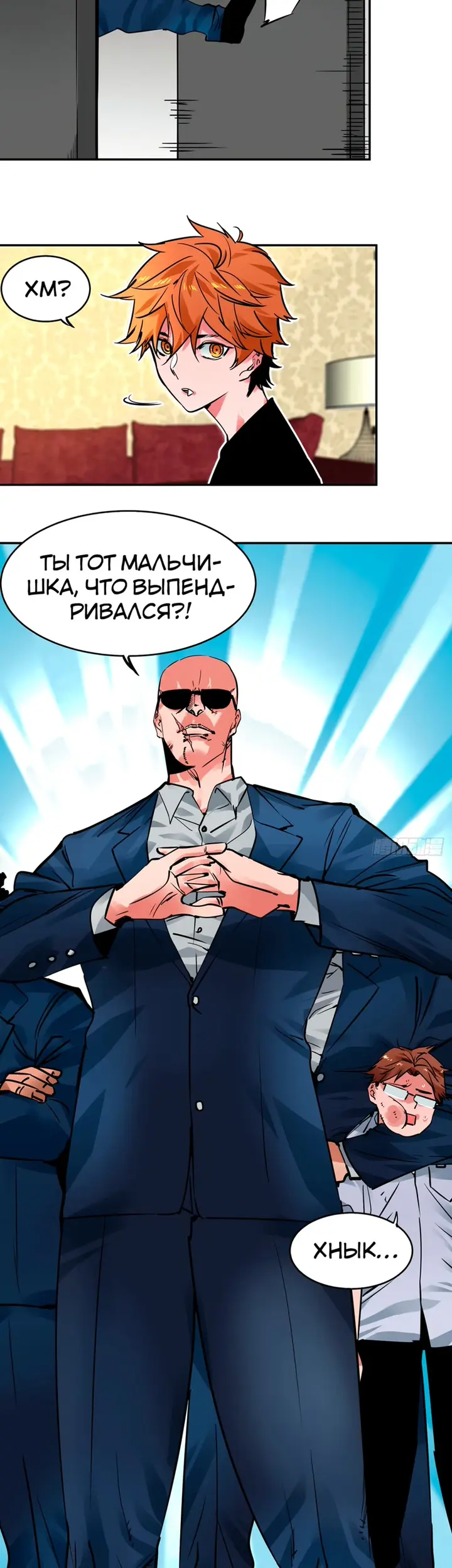 Страница 21