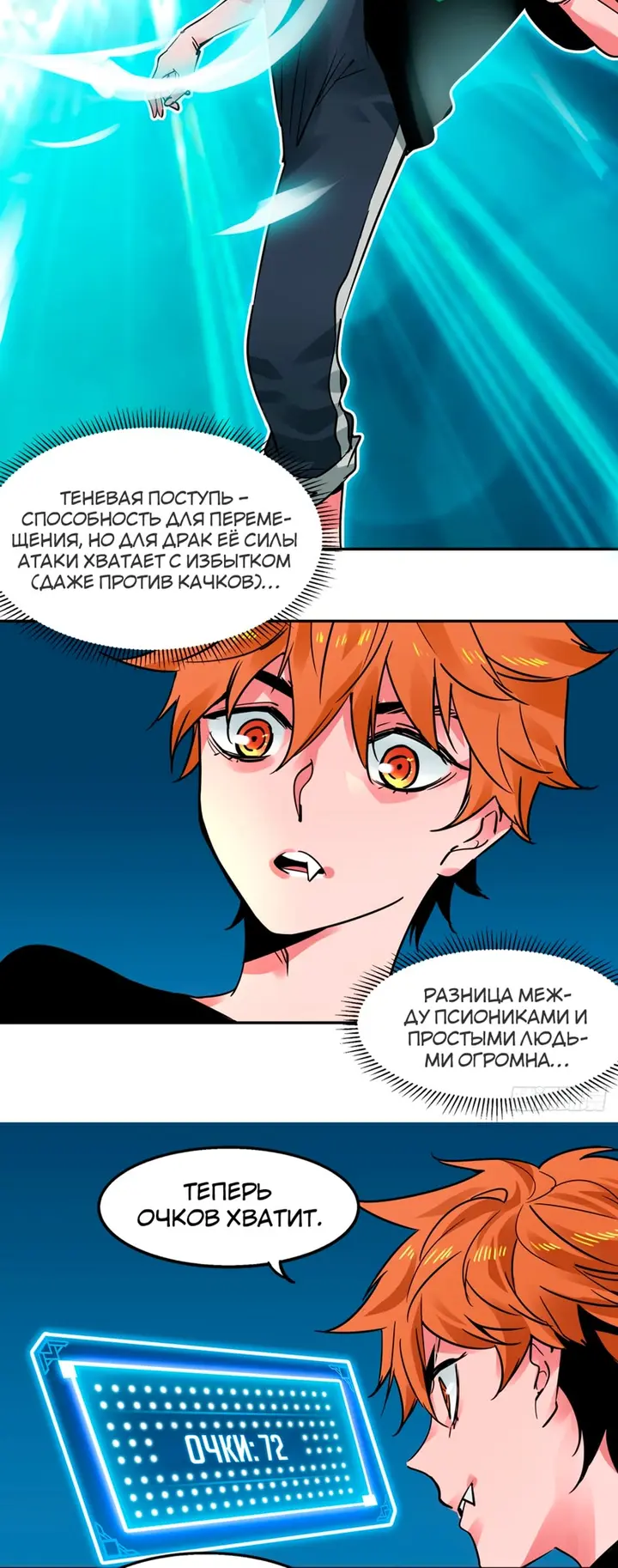 Страница 5