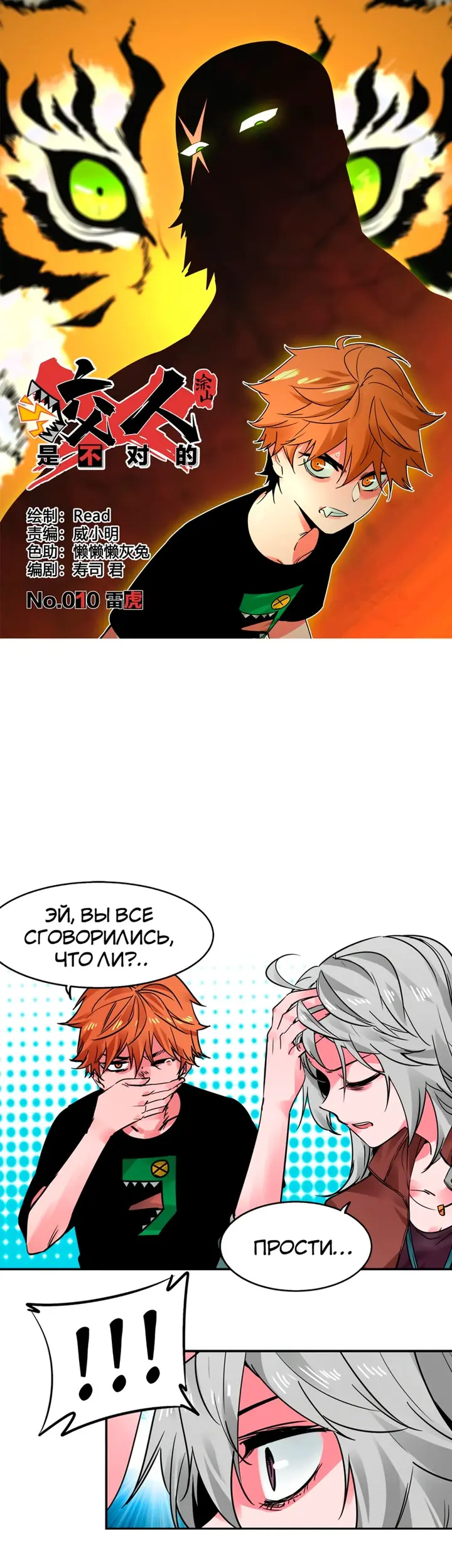 Страница 1