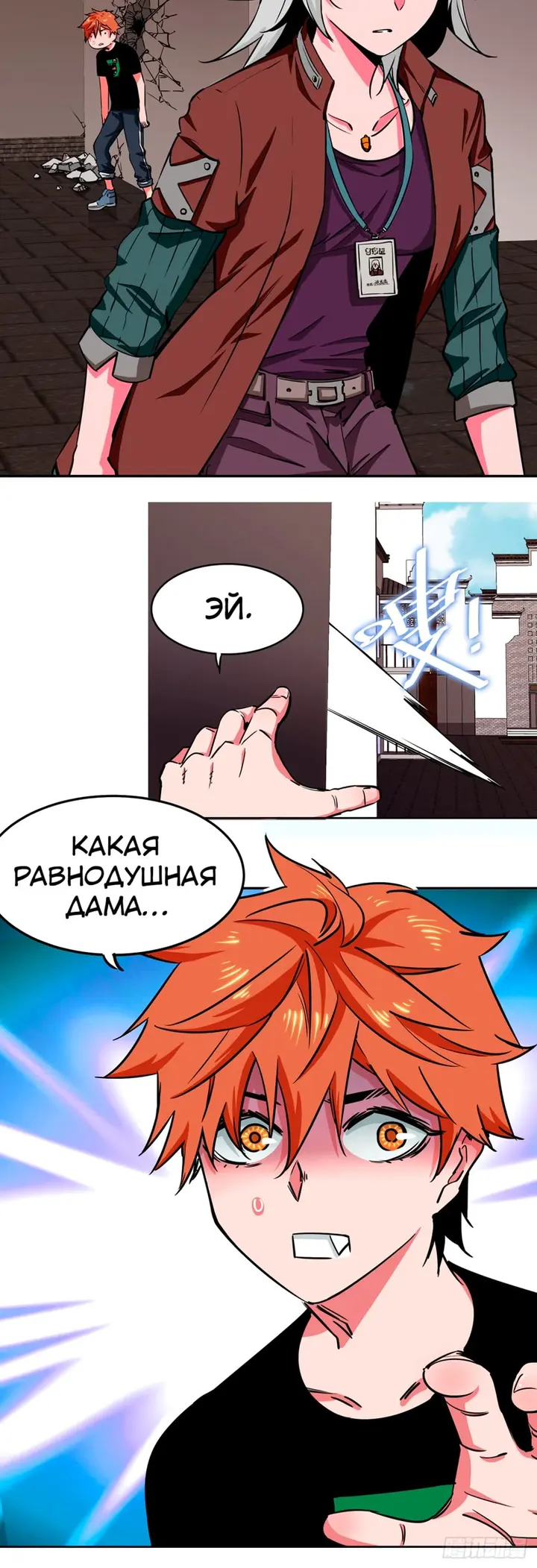 Страница 17