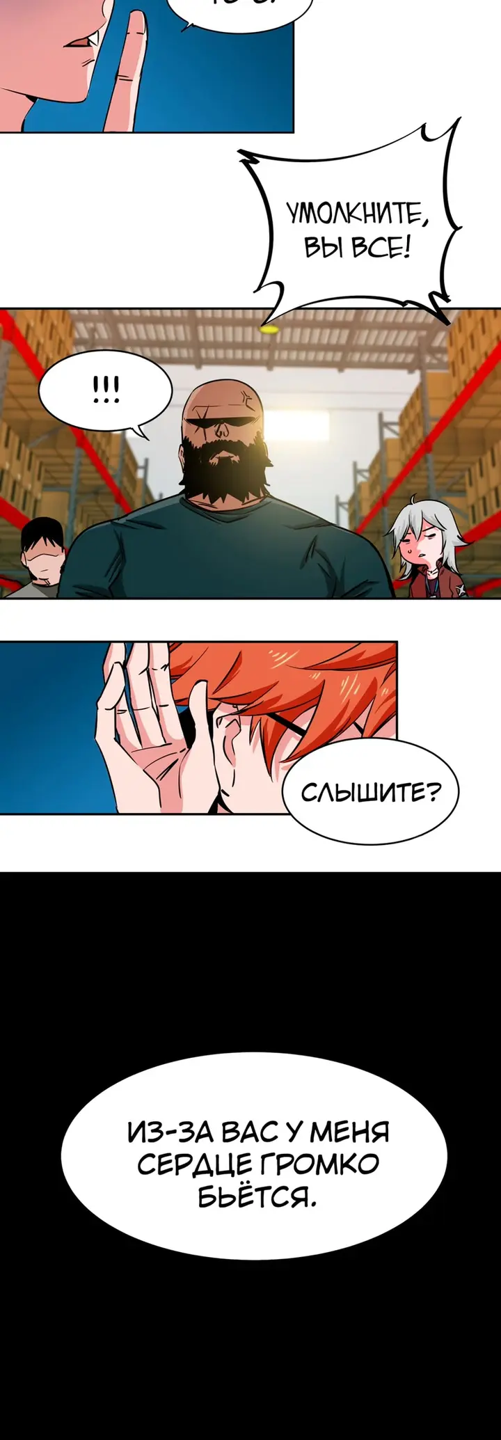 Страница 14