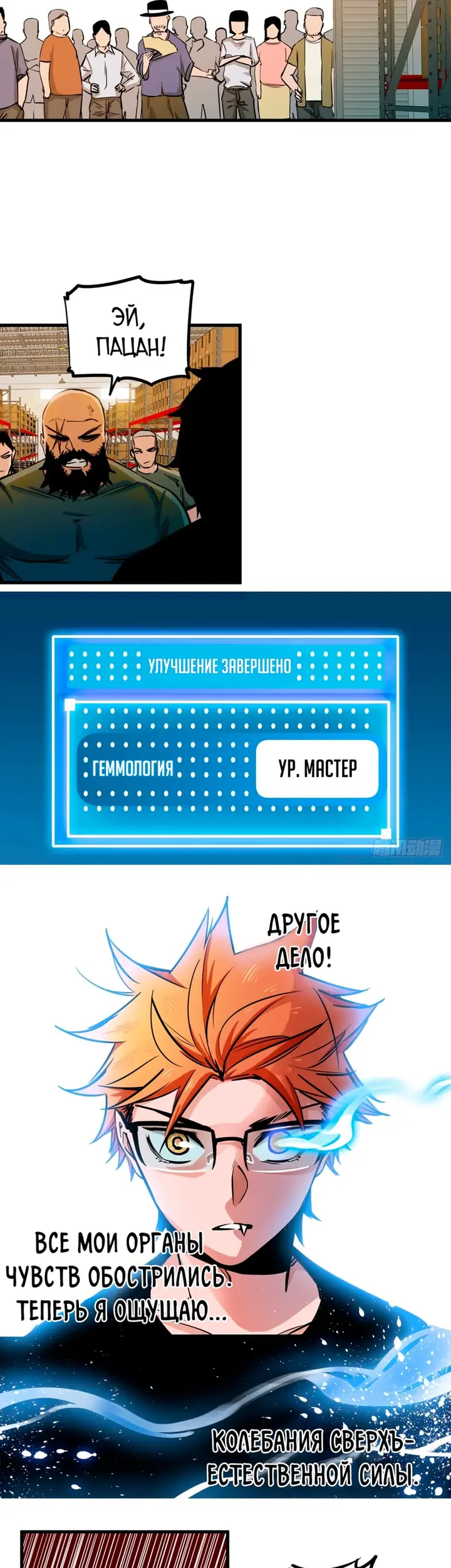 Страница 2