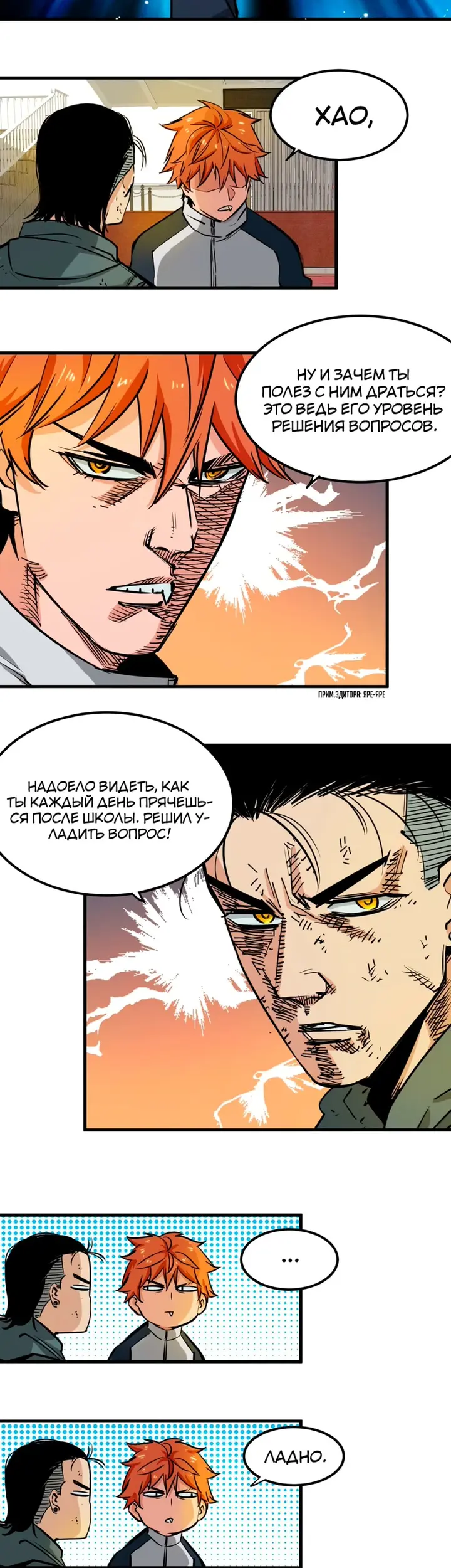 Страница 14
