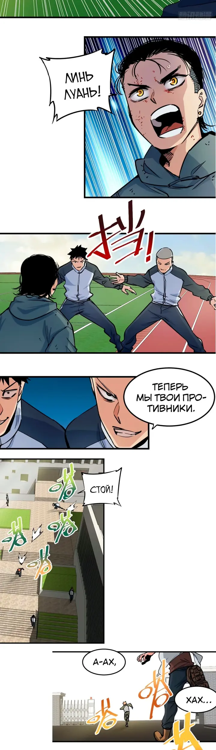 Страница 5