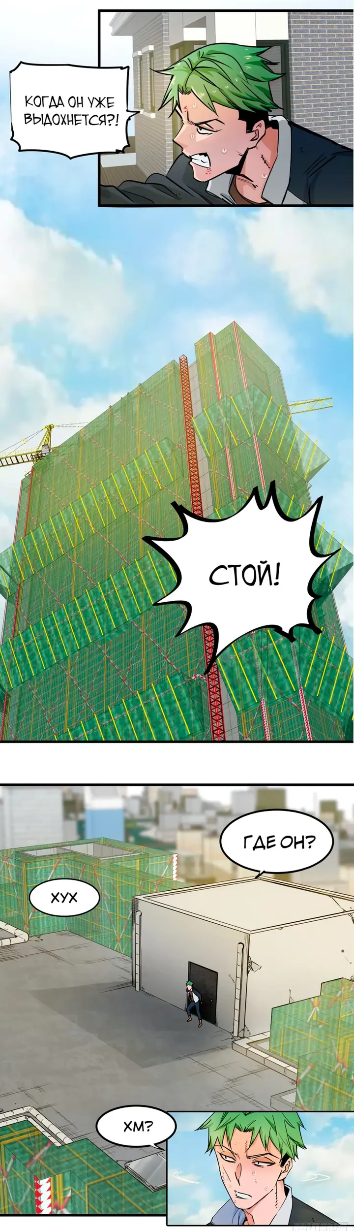 Страница 7