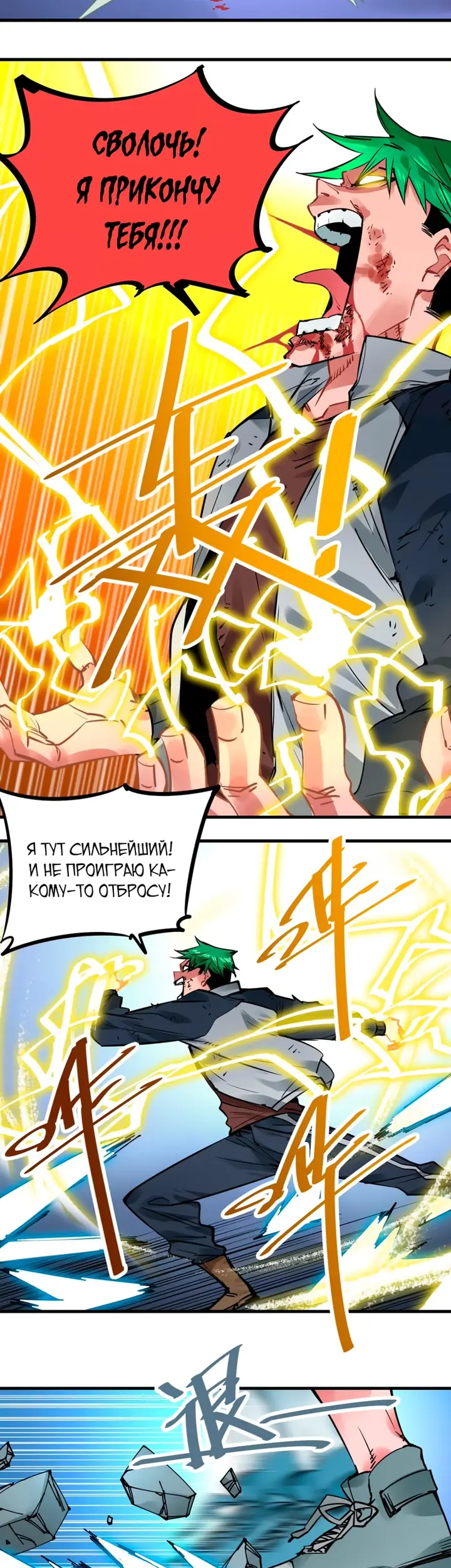 Страница 9