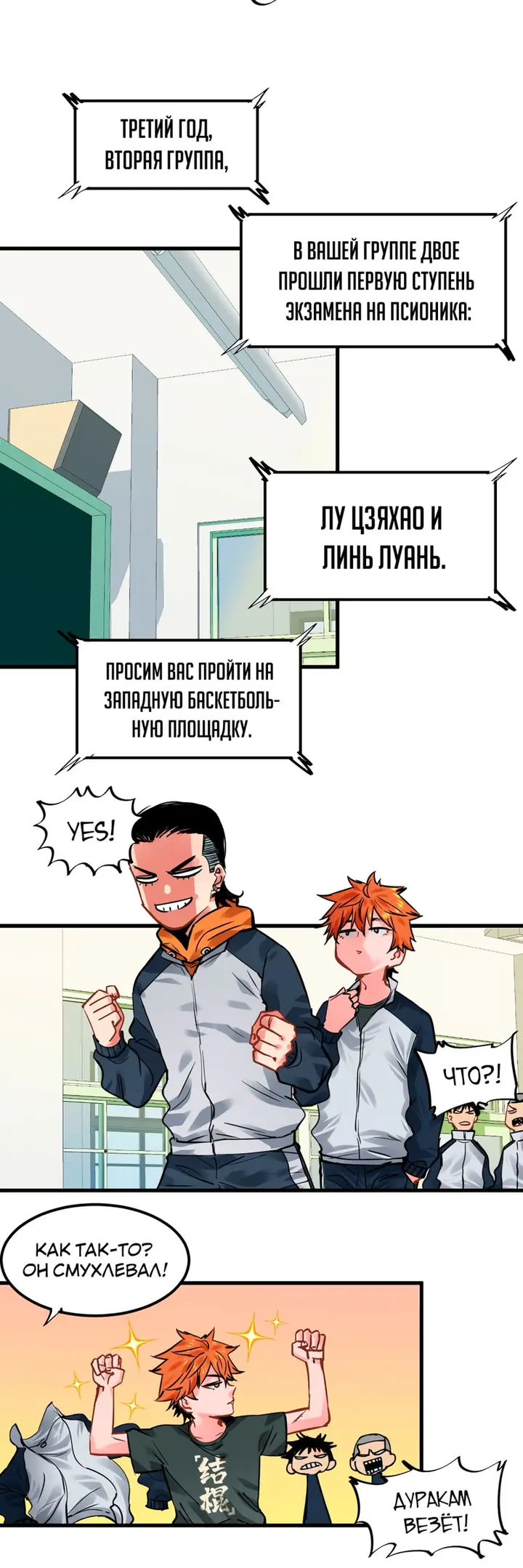 Страница 5
