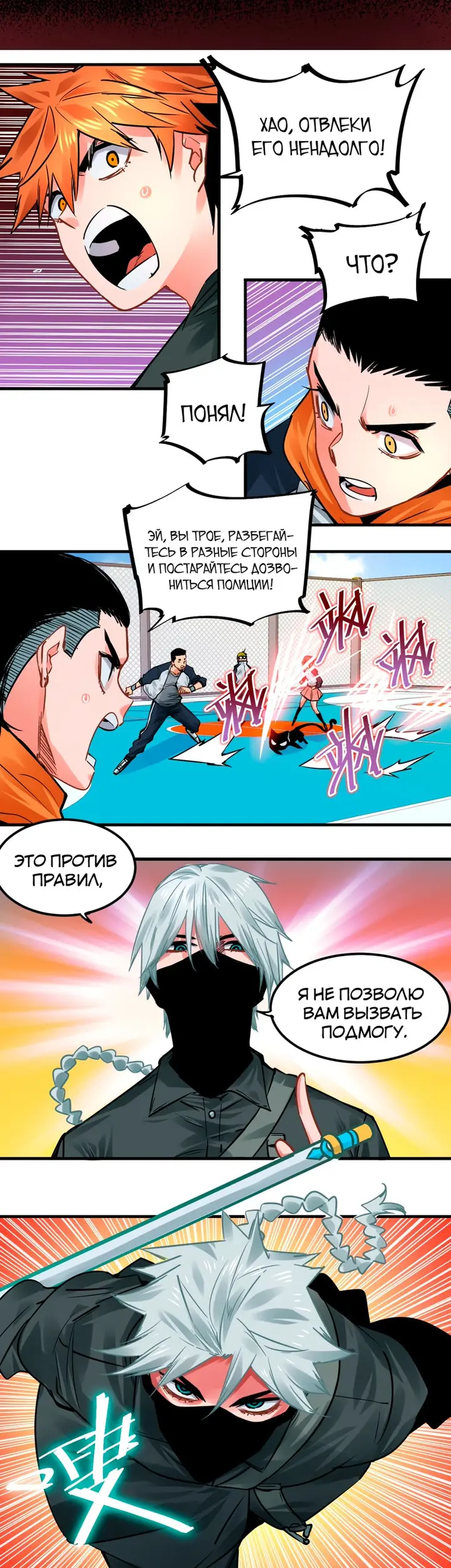 Страница 5
