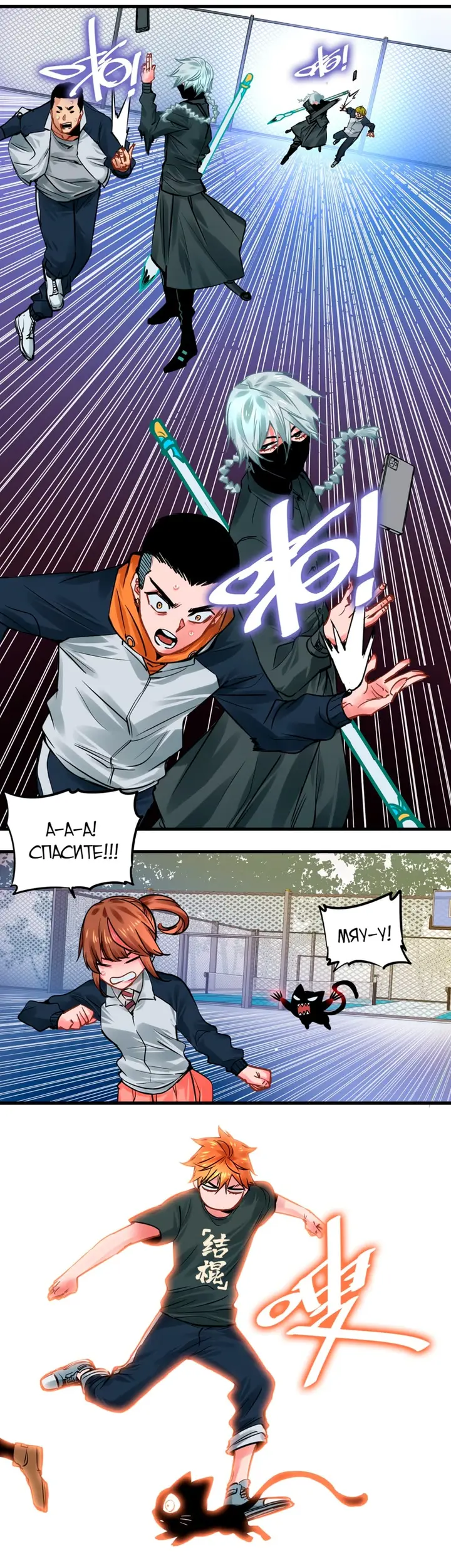 Страница 7