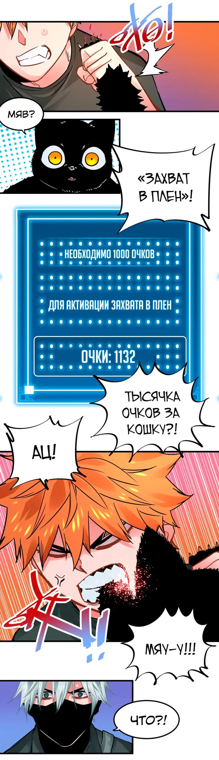 Страница 13