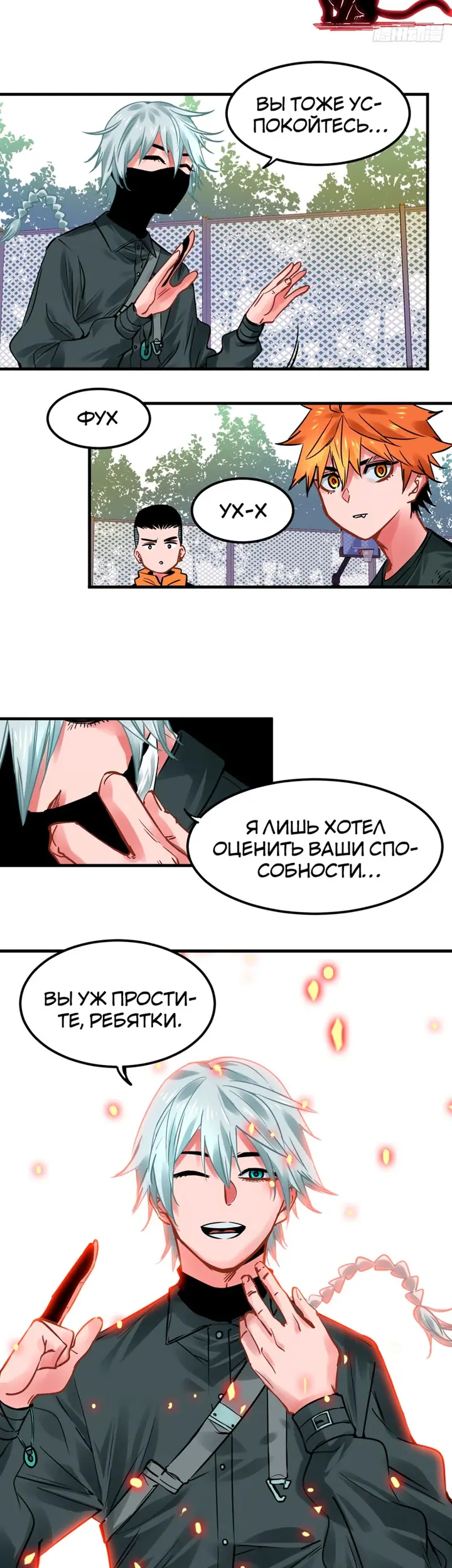 Страница 17