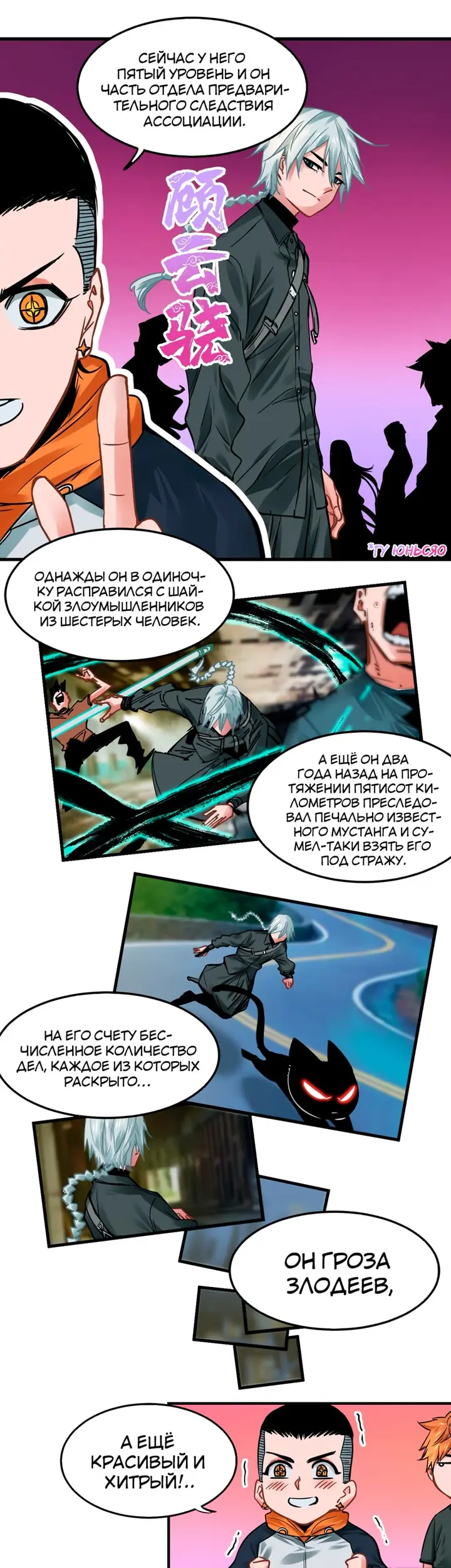 Страница 2