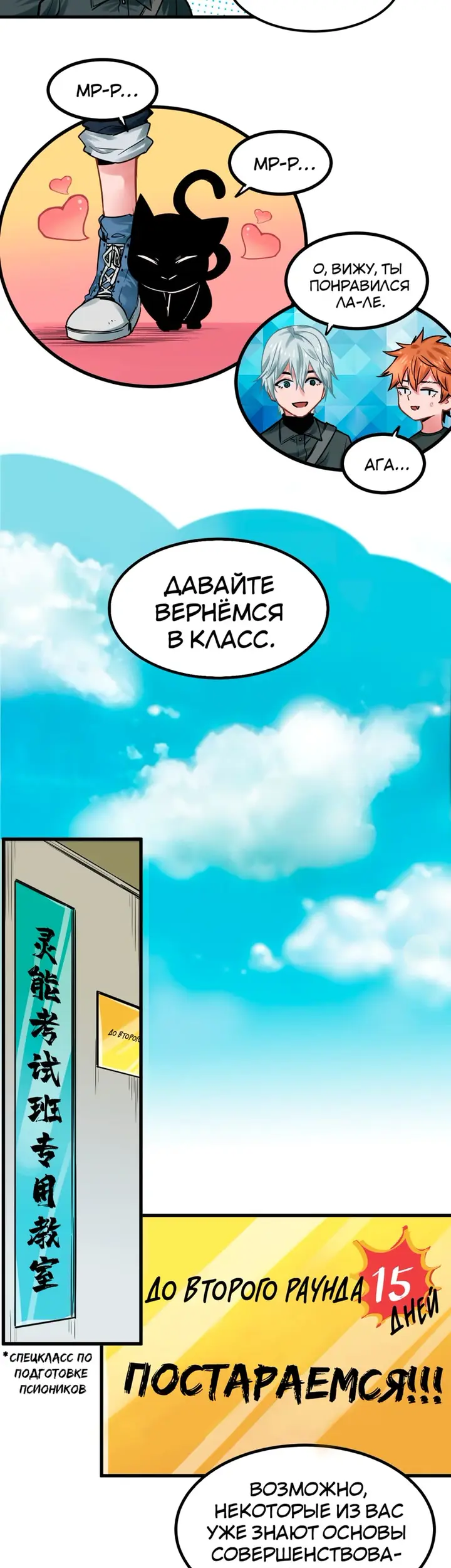Страница 5