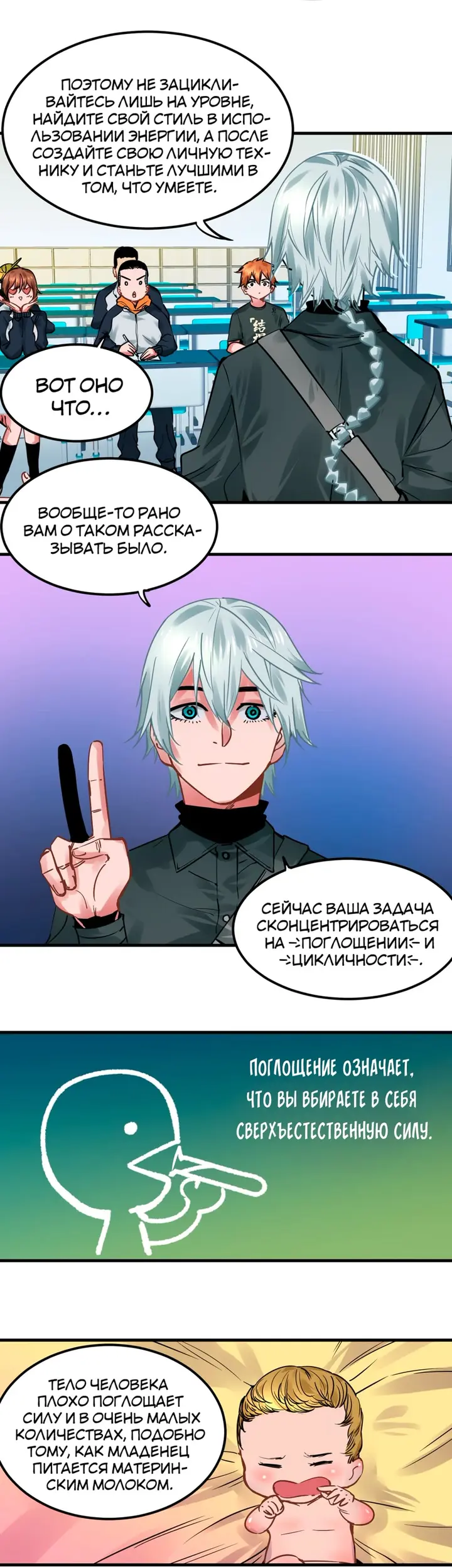 Страница 9