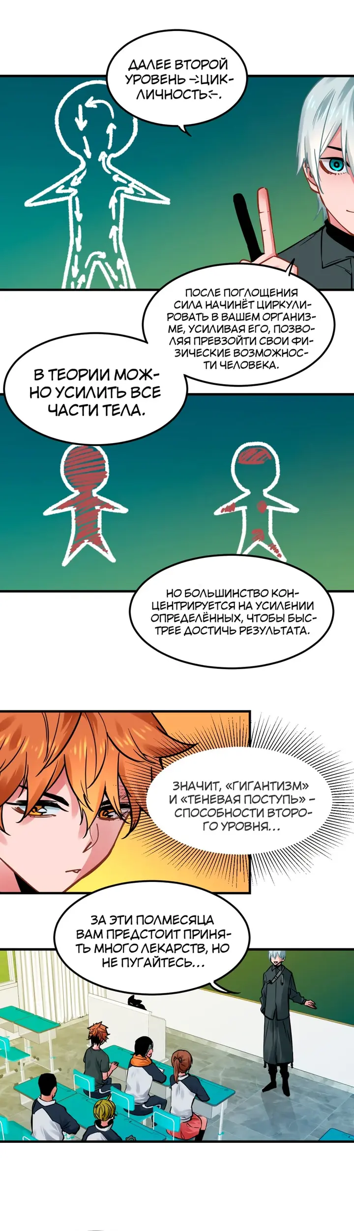 Страница 12