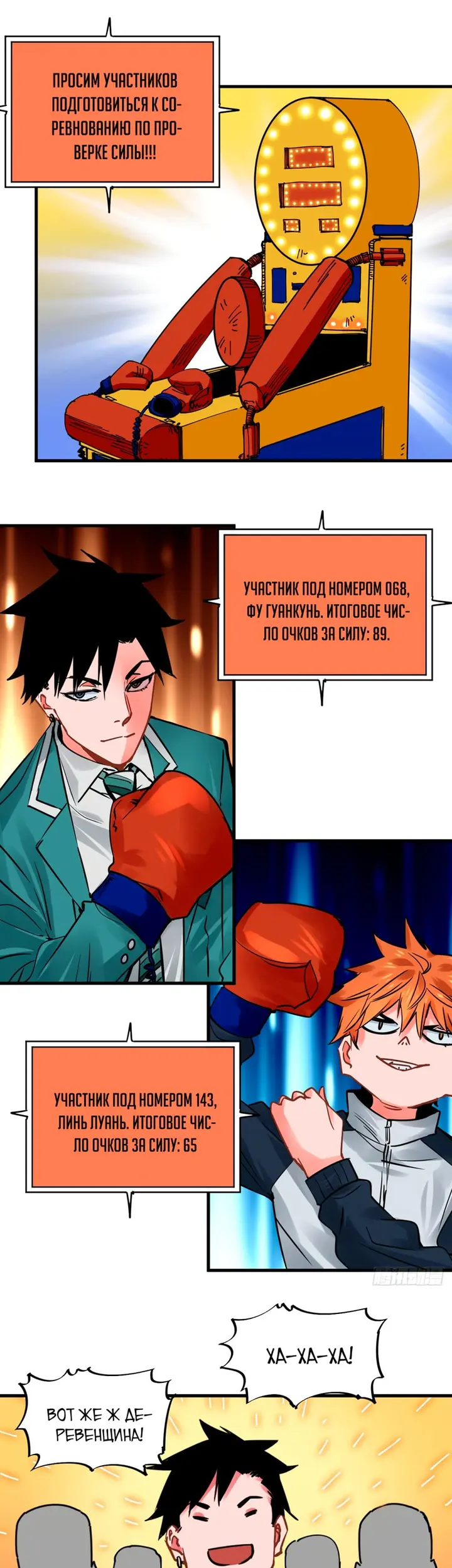 Страница 5