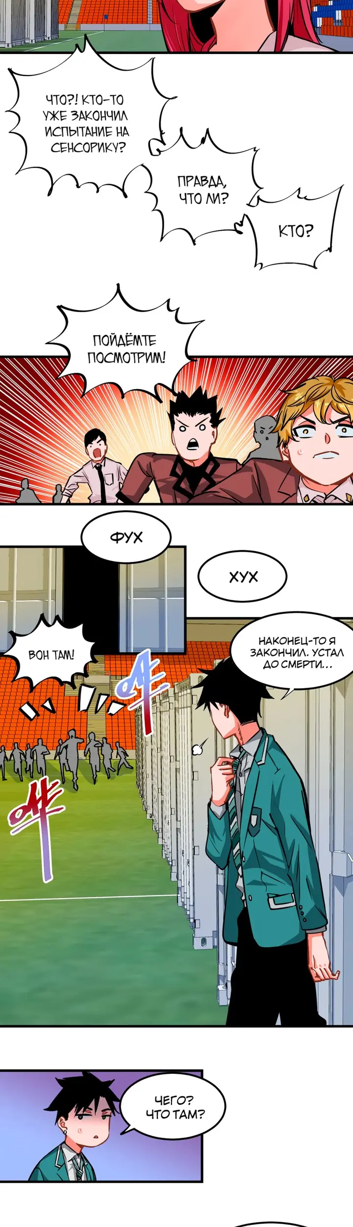Страница 14