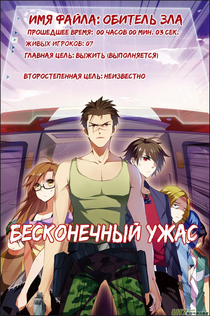 Страница 2