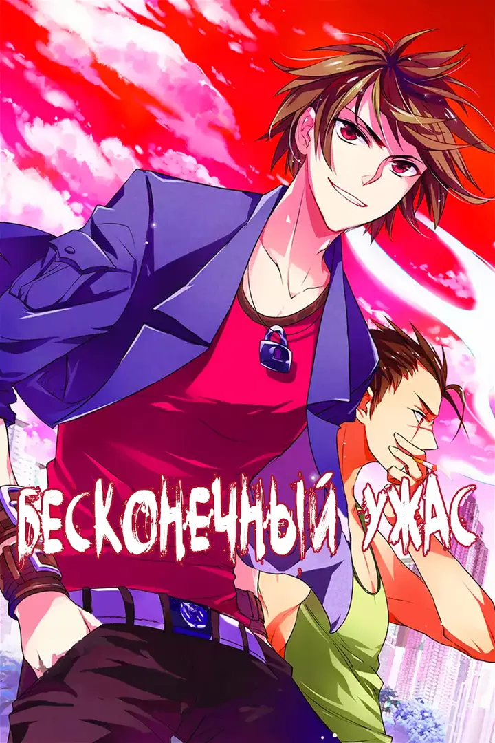 Страница 1