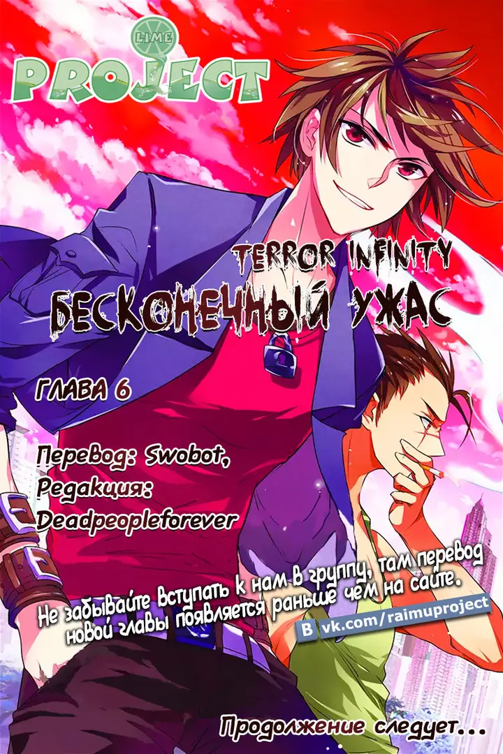 Страница 24