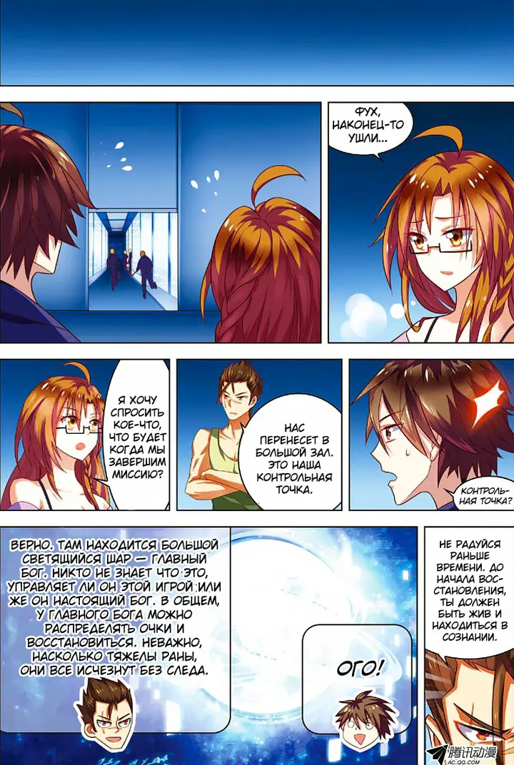 Страница 2