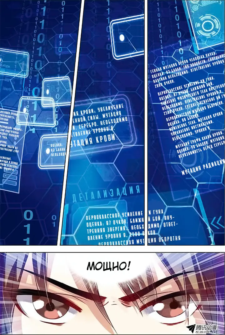 Страница 17