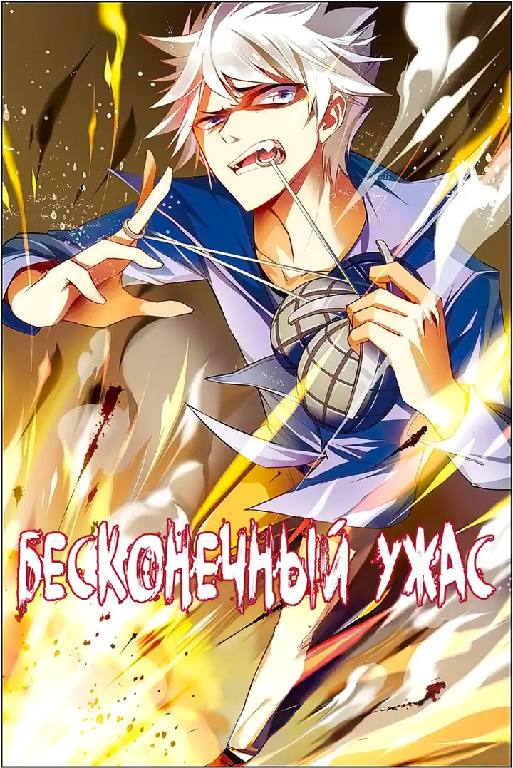 Страница 1