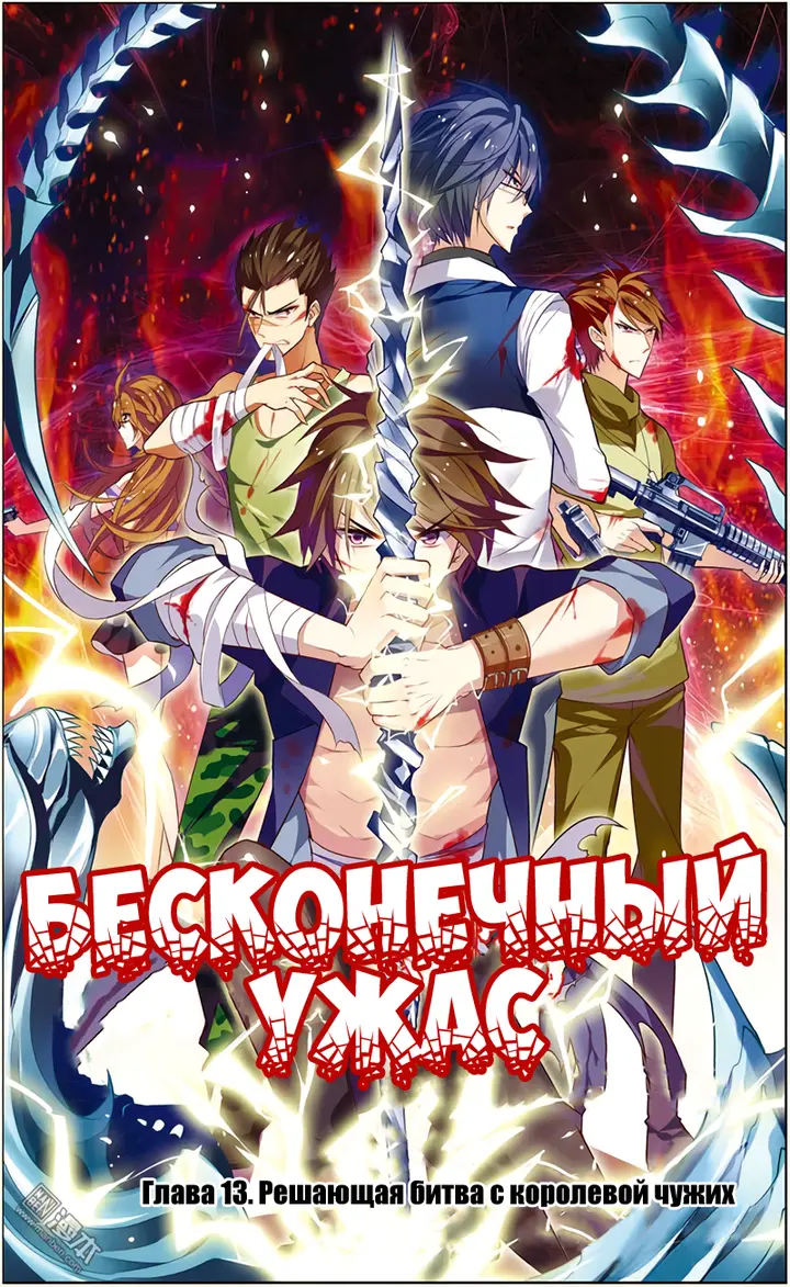 Страница 1