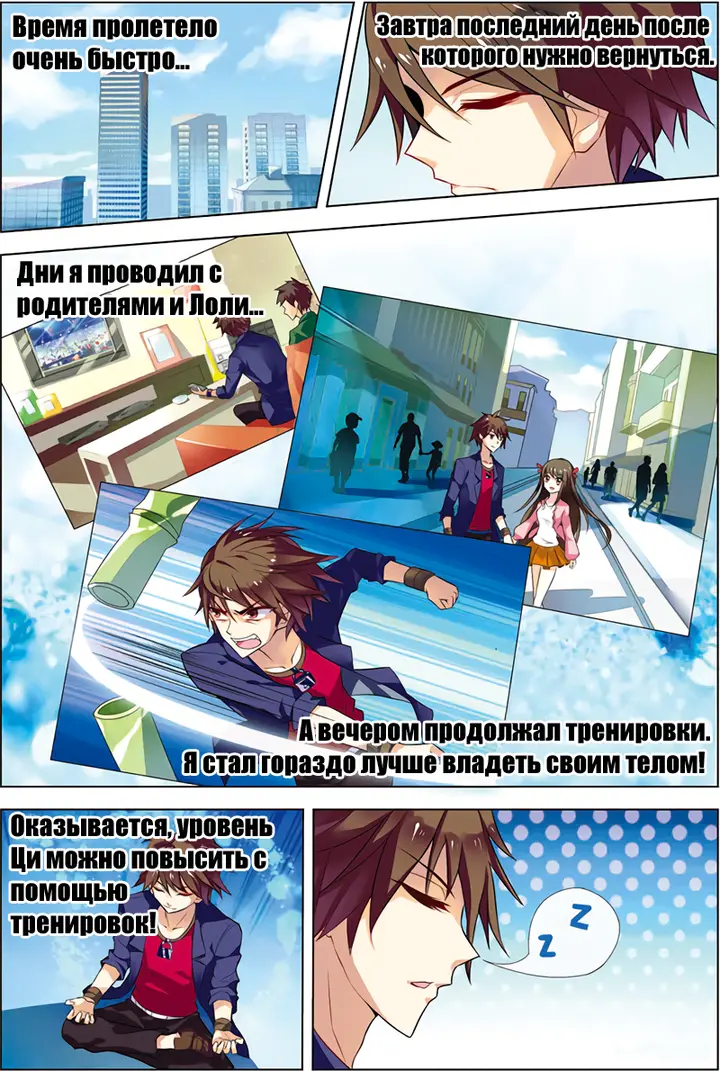 Страница 13