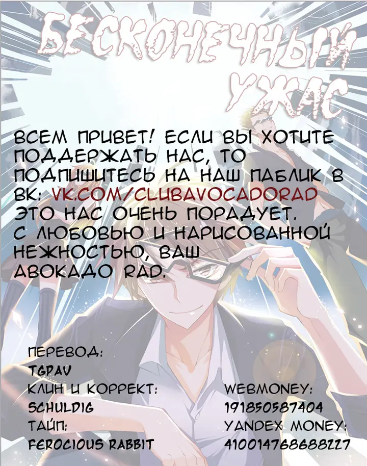 Страница 23