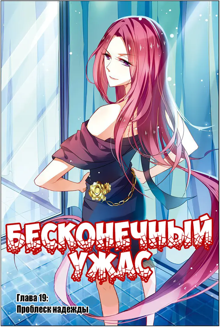 Страница 1