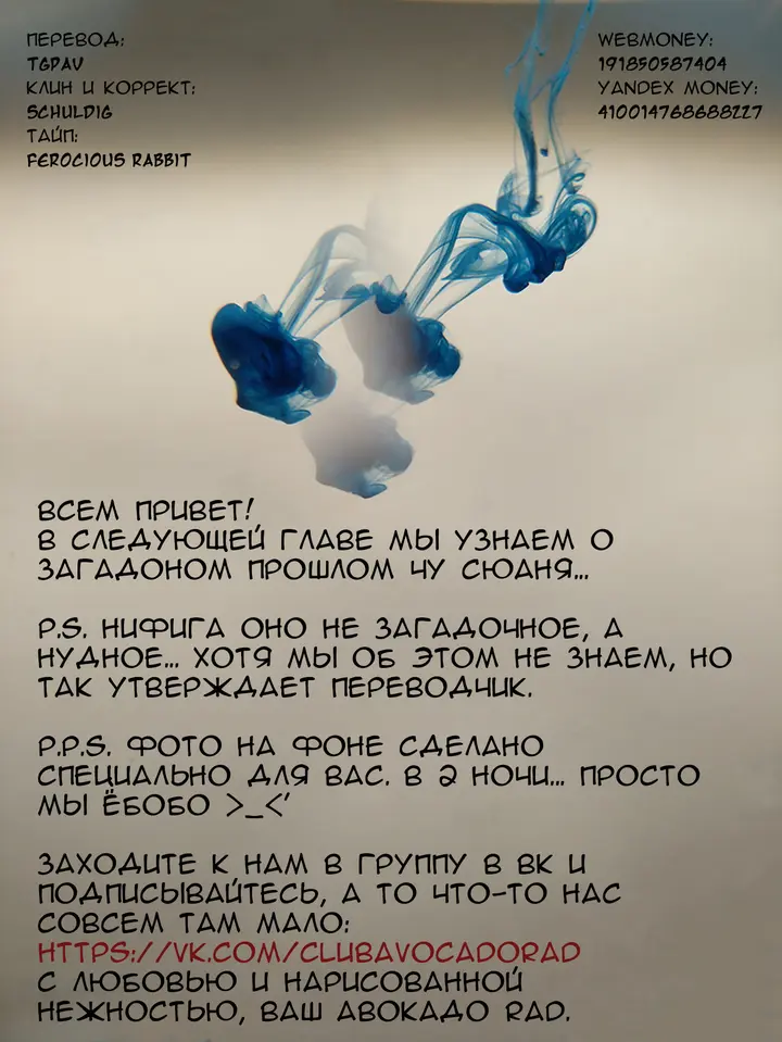 Страница 25