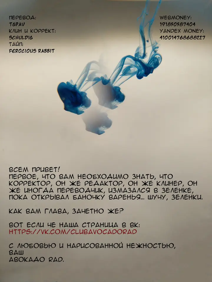 Страница 24