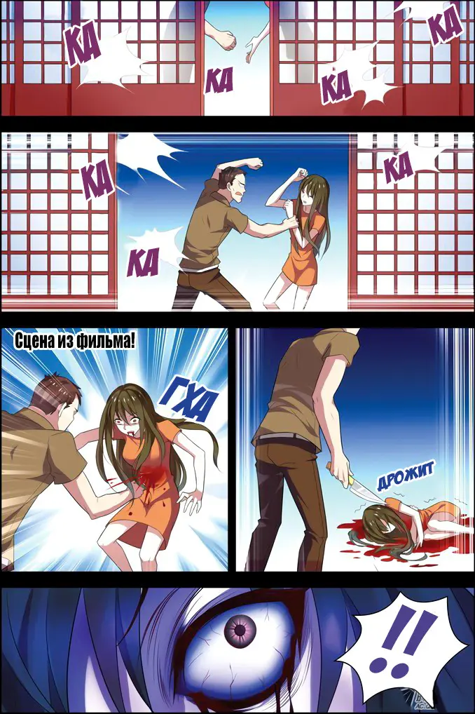 Страница 17