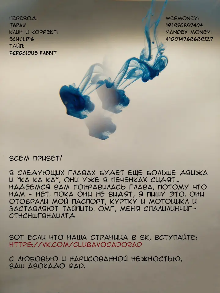 Страница 25