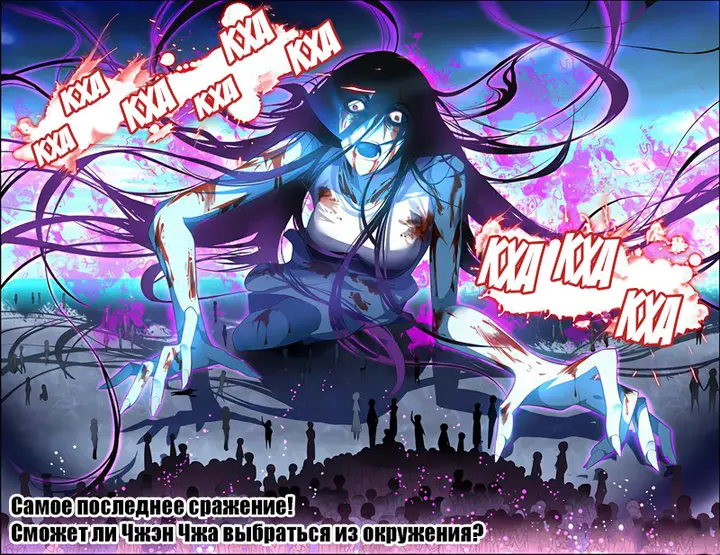 Страница 22